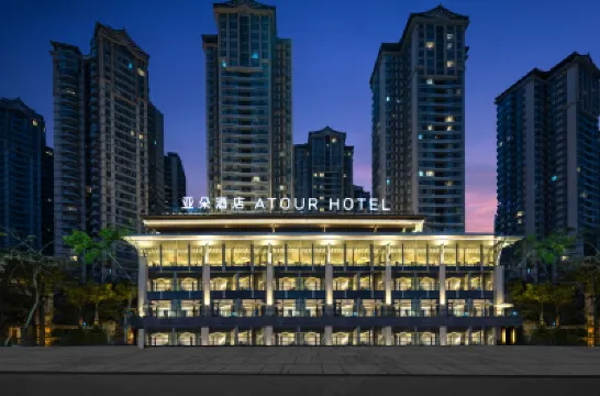 西雙版納景洪告莊西雙景瀾滄江亞朵酒店 景洪酒店