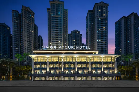 Atour Hotel (Jinghong Gaozhuang Xishuangjing Lancang River)