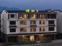 Chunxi Homestay - bar