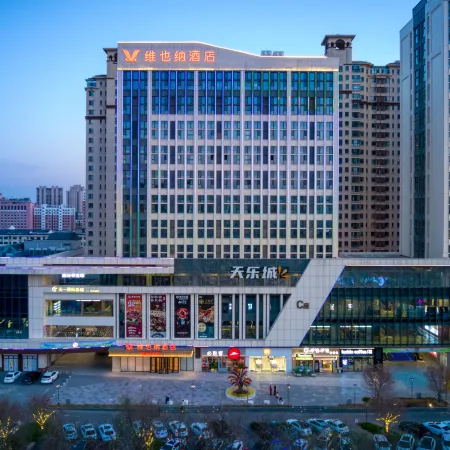 Vienna Hotel (Xingtai Sports Center Tianlecheng)