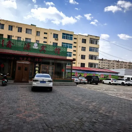Xinyuan Hotel