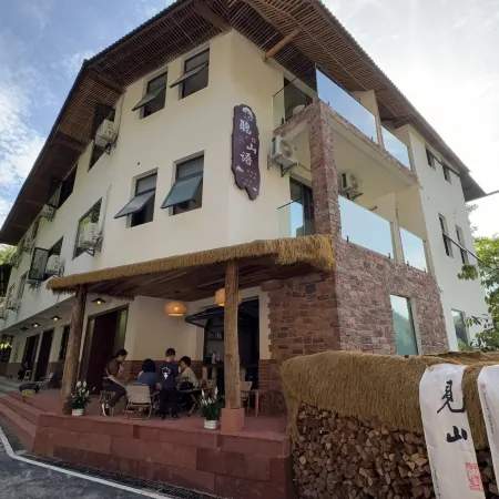 Chishui Tingshanyu Homestay