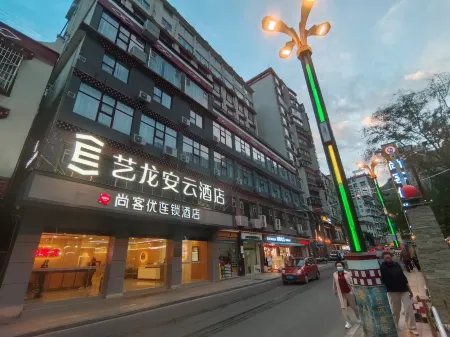 Elong Anyun Hotel (Ganzi Danba County)