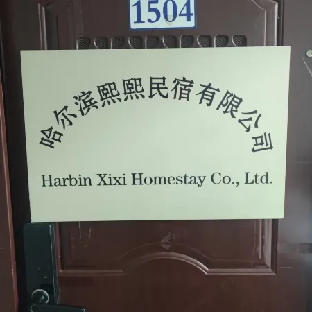 Manhattan Apartment Xixi Homestay (Harbin Central Street Branch)