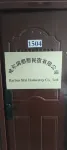 Manhattan Apartment Xixi Homestay (Harbin Central Street Branch)