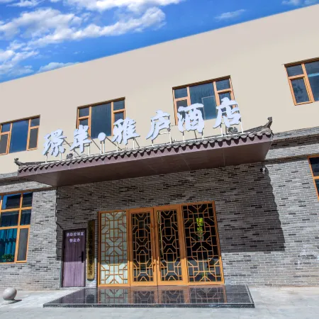 Jingan Yalu Hotel