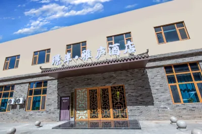 Jingan Yalu Hotel Hotel di Lingwu