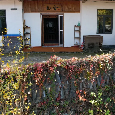 Qianshan Fanshe Homestay