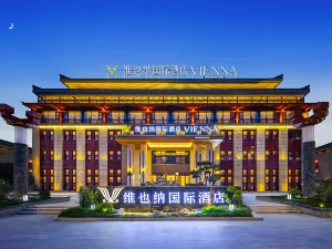 Vienna International Hotel (Qinzhou Impression Cultural-Commercial Street Branch, Tianshui)