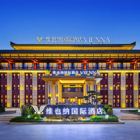 Vienna International Hotel (Qinzhou Impression Cultural-Commercial Street Branch, Tianshui)