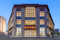 Shuangzhou Hotel (Midong People's Hospital) - 2-نجوم