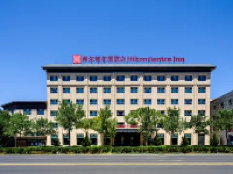 Hilton Garden Inn Yanqi Hotels in Yanqi