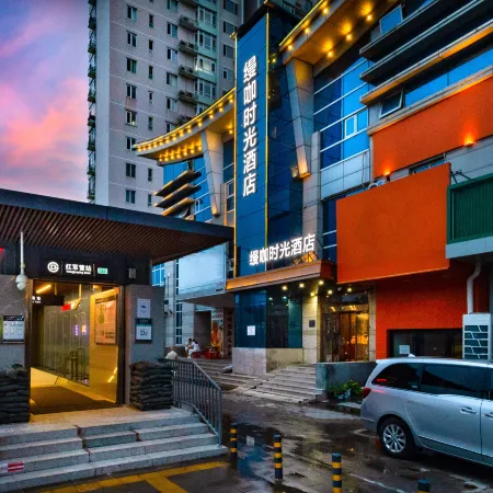 James Joyce Coffetel (Beijing Conference Center Wangjing Lai Guangying Branch)