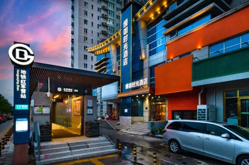 James Joyce Coffetel (Beijing Conference Center Wangjing Lai Guangying Branch) - Esports