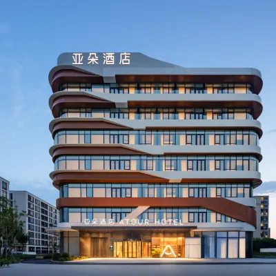 Atour Hotel Tianbei Road, New International Exhibition Center, Beijing Hotels near Houshayu Station