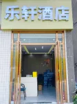 Lexuan Business Apartment (Shenshan BYD Automotive Industrial Park) - New