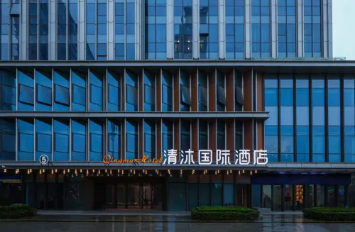 Qingmu International Hotel (Hefei Provincial Government Yicheng Subway Station) - Esports