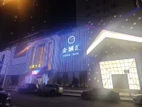 頤悅飯店（蘭州高鐵西客站中天健廣場店）