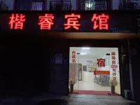 Kairui Hotel