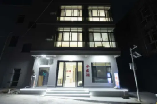 Sanya Water cloud Gully  Guesthouse