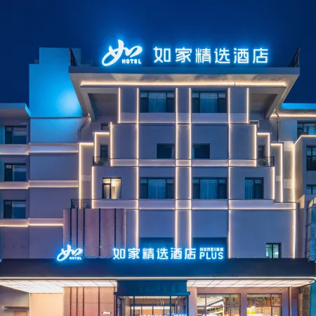 Home Selection Hotel Shenyang Tiexi Xiangjiang Branch Отели рядом с достопримечательностью «Теси»