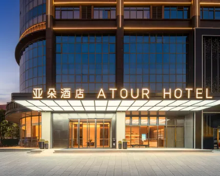 qionghaizhanaihuadongluyaduojiudian Hotels in Qionghai