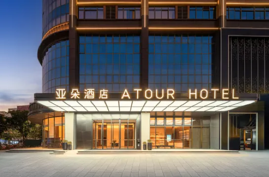 Qionghai High Speed Railway Station Aihua East Road Atour Hotel