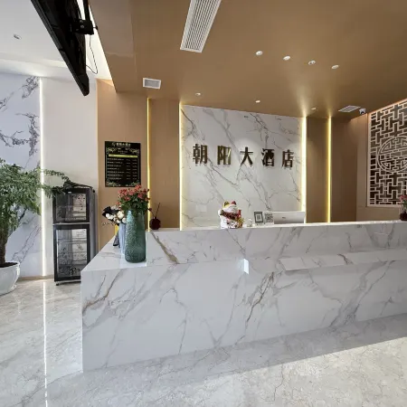 Chaoyang Grand Hotel Hotels in Daguan