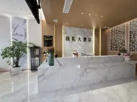 朝陽大飯店 - 2 星級