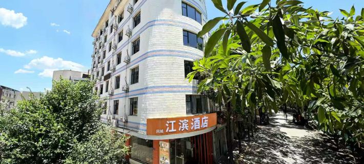 Jiangbin Hotel Hotels in Anxi
