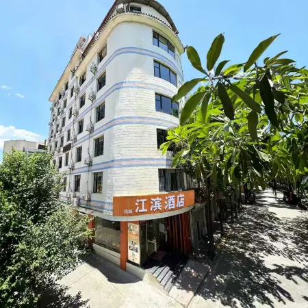 Jiangbin Hotel