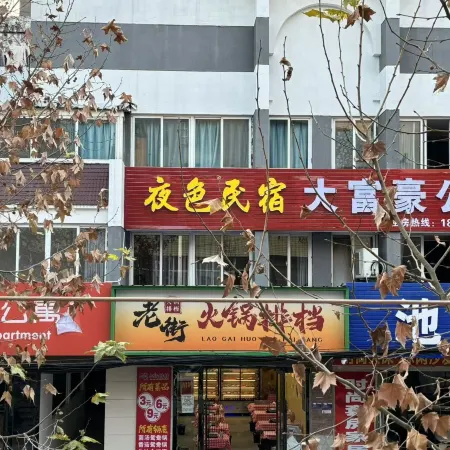Dafuhao Apartment