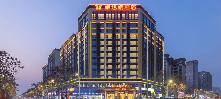 Vienna Hotel (Chengdu Pengzhou Southern New City) Hotels in Pengzhou