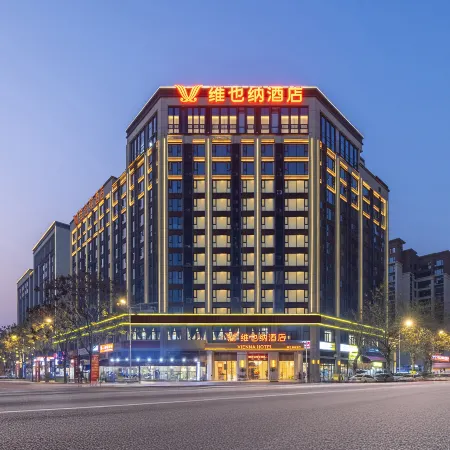 Vienna Hotel (Chengdu Pengzhou Southern New City)