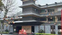 TAIYITANGSHE