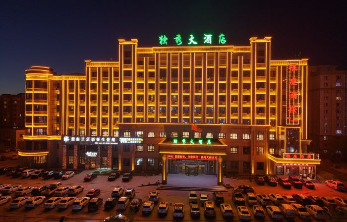 Duxiu Hotel