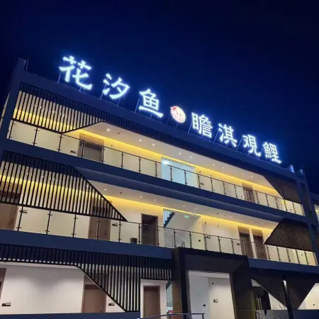 Huaxi Yu · Guanli Homestay, Zhanqi Village, She County, Huangshan