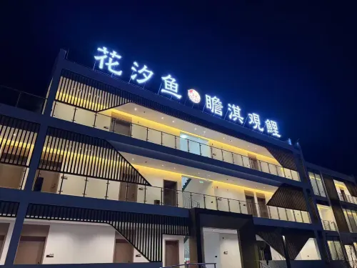 Huaxi Yu · Guanli Homestay, Zhanqi Village, She County, Huangshan - 2 Yıldız