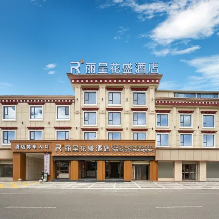 Rezen Huasheng Hotel (Linzhi Hong Kong Road Shopping Street Store)