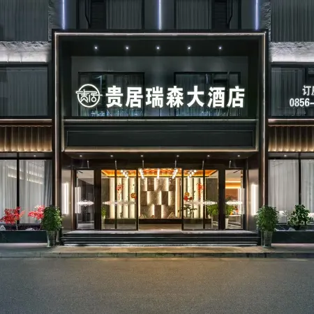 Guiju Ruisen Hotel