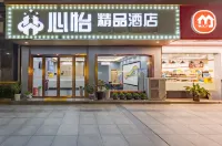 Xinyi Boutique Hotel - parking