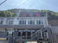 磧口望河樓民宿 - Wi-Fi