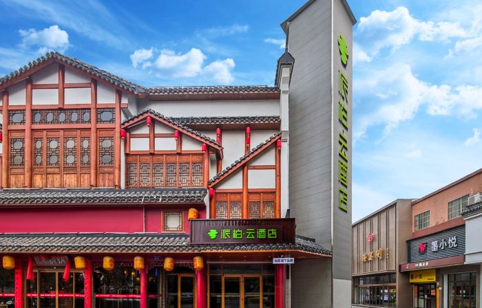 Homeinn Pebble Hotel (Qingdao Jimo Huaisehe Second Road)