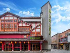 Homeinn Pebble Hotel (Qingdao Jimo Huaisehe Second Road)