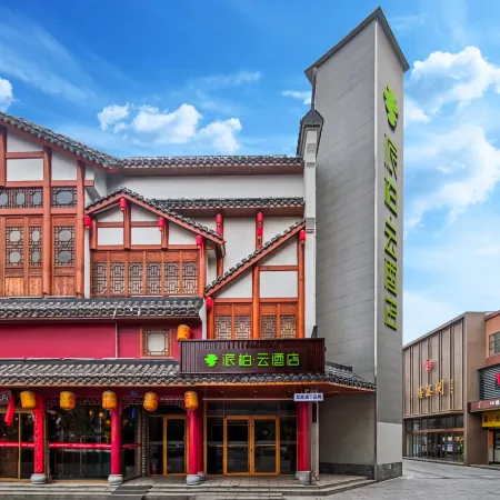 Homeinn Pebble Hotel (Qingdao Jimo Huaisehe Second Road)