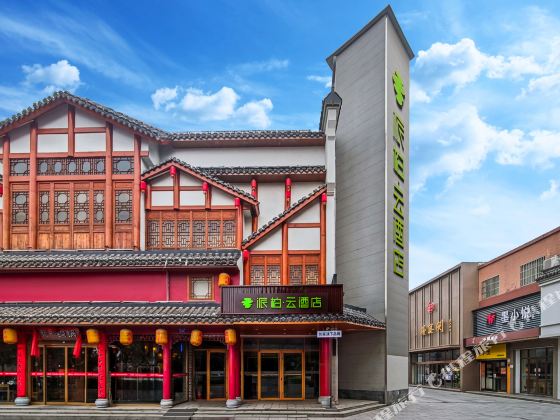 Homeinn Pebble Hotel (Qingdao Jimo Huaisehe Second Road)