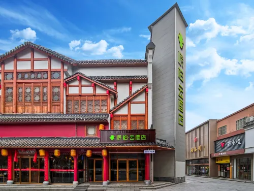 Homeinn Pebble Hotel (Qingdao Jimo Huaisehe Second Road) - เปิดใหม่