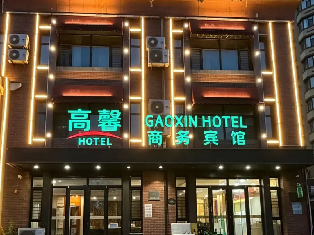 Baiyi Chain Hotel - Harbin