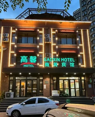 Baiyi Chain Hotel Hotels in Jiangbei Sun Island. City Hall Area