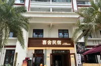 Lincang Xishe Homestay - 2 stelle
